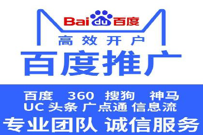 探索sem账户托管的优化策略与效果